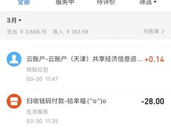 -粤仔湾砂锅粥(金太湖店)