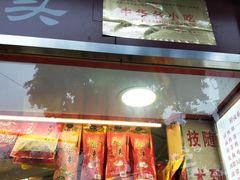 门面-双流兔头(成都金丝街总店)
