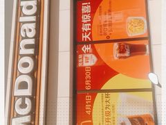 -麦当劳(滨河路DT店)