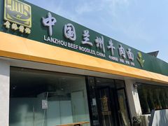 -大连理工大学(凌水校区)