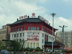 -於氏虾神(盱眙总店)