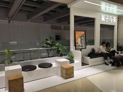 -叶子与茶(苏宁广场店)