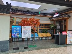 -韩时烤肉(丰科万达广场店)