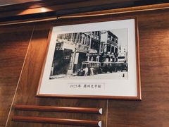 -太平馆餐厅(尖沙咀店)