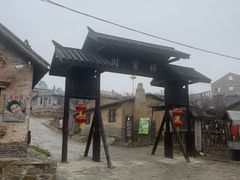 -清风小镇闯关东影视基地