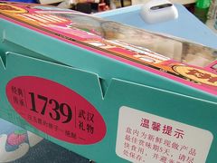 -汪玉霞(汉口里店)