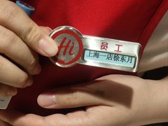 -海底捞火锅(吴中路店)