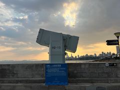 -中华人民共和国水准零点