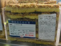 -上海哈尔滨食品厂(汇联商厦店)