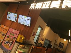 -Asianplus海蓝鸡饭