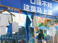 -喝丢一只鞋海鲜烧烤·海肠捞饭(文体街店)