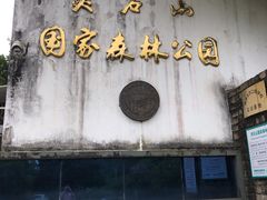 -福清灵石山国家森林公园