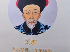 -贤良祠