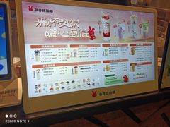 -书亦烧仙草(嘉新大厦店)