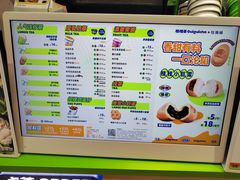-桂桂茶(恒基名人店)