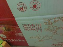 -PAGODA百果园(美林苑店)