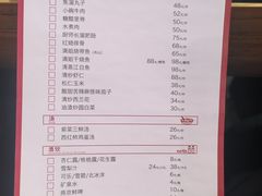 -馅老满(鼓楼店)