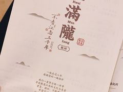 -桂满陇天书(南京德基旗舰店)