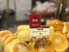 -山崎面包(静安久光店)