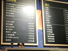 菜单-半坡九号老挝冰咖啡