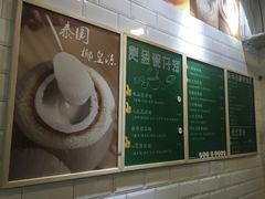 -食盈碗仔翅(星玺广场店)