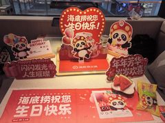 -海底捞火锅(巴黎春天浦建店)