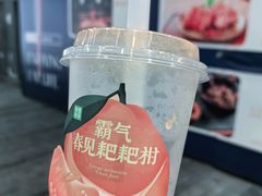 -奈雪的茶(中海环宇荟店)