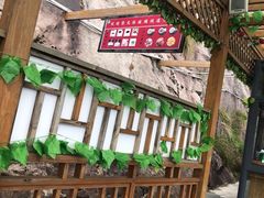 -明堂山风景区