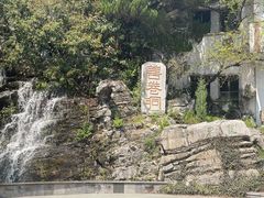 -善卷洞风景区