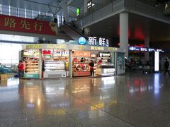 -新鲜岛