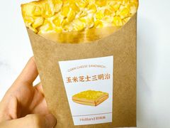 玉米芝士三明治-好利来(永定路店)