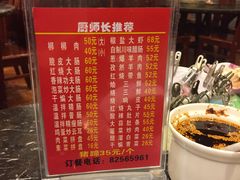 -吾味香葫芦头(安西街店)