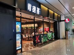 -连城·新天地(福华一路店)