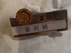 -海底捞火锅(王府井银泰in88店)
