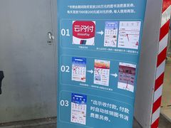 -长春农业博览园
