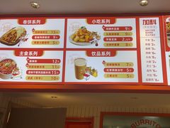 -鲜粮卷饼王(小白楼店)