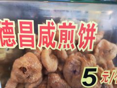 -伍湛记 · 广州老字号(龙津中路店)