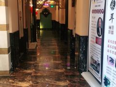 -富侨养生(康乾店)