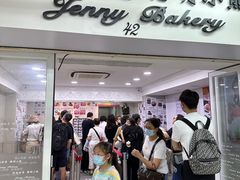 -珍妮曲奇聪明小熊(尖沙咀店)