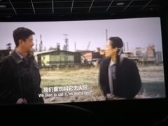 -SFC上影影城(港汇永华IMAX激光店)
