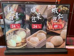 -熙盛源(复兴路店)