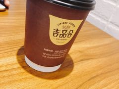 山核桃烤奶-吉品合酥脆烤饼(太平洋森活天地店)