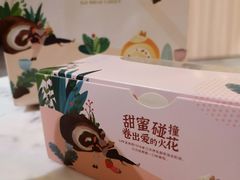 -顶东面包花园·生日蛋糕(世博店)