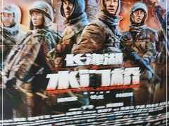 -万达影城(通州万达广场IMAX+杜比影院店)