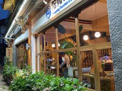 -陀岗美食·云南藏式特色餐厅