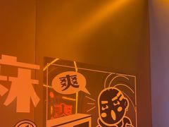 -探鱼·鲜青椒爽麻烤鱼(广州欣荣广场店)