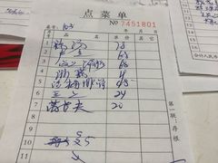 账单-董厨煨汤馆(车站路店)