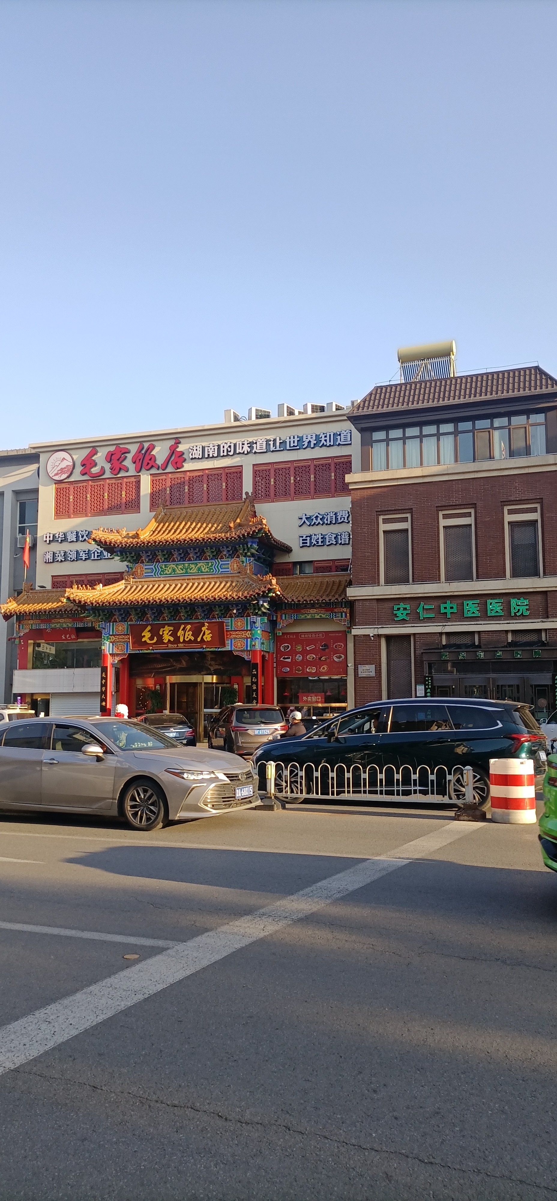 定州特色饭店图片