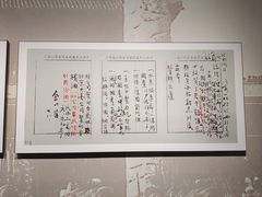 -中国黄酒博物馆