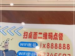 -捷信牛奶甜品世家(五道口店)
